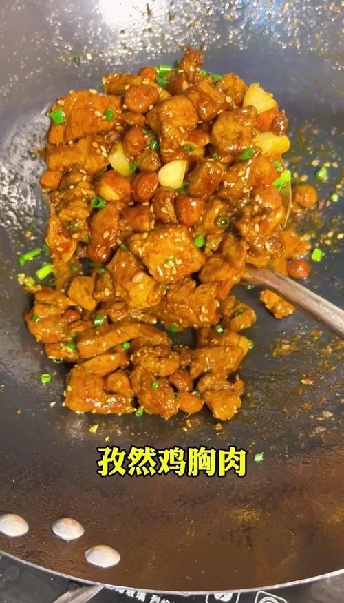 红烧鸡脯肉怎么做才嫩滑入味？-图2