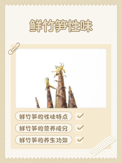 竹笋海鲜同食会中毒吗？-图1