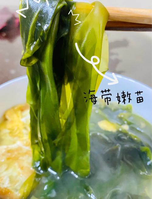 宝宝辅食海带怎么煮才合适？-图3