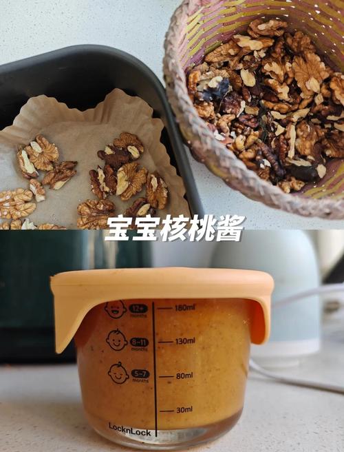 宝宝吃核桃怎么做才好吃？-图2