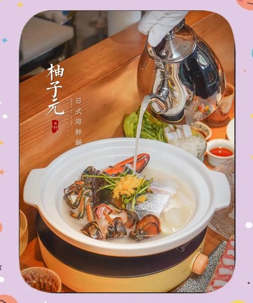 海鲜柚子同食会中毒吗？-图1