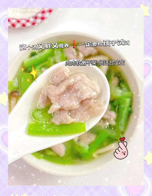 春天宝宝煲什么汤好？-图3