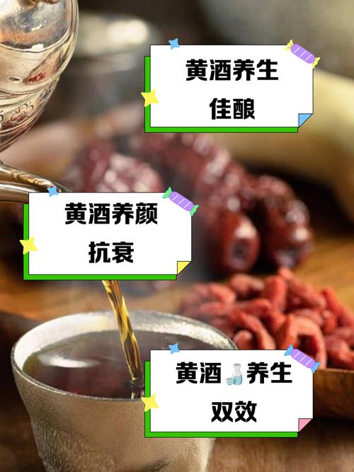 黄酒配海鲜，能一起吃吗？-图1