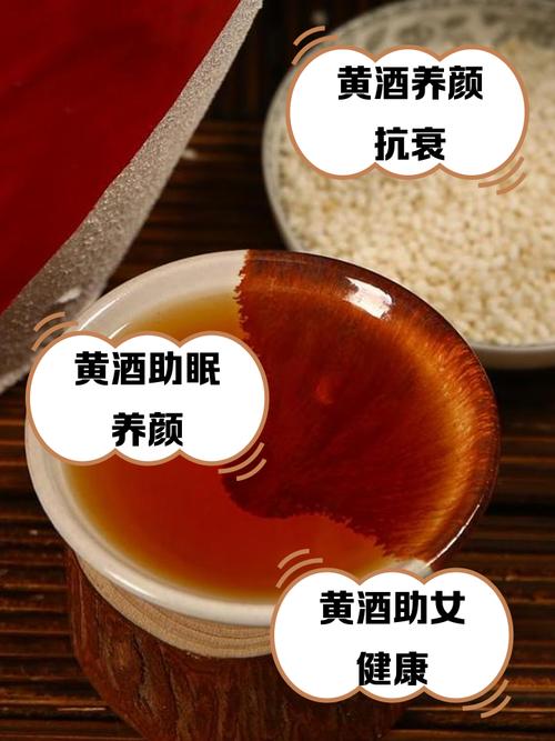 黄酒配海鲜，能一起吃吗？-图3