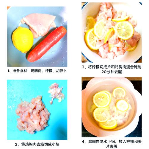 宝宝辅食鸡肉胡萝卜泥怎么做？-图2