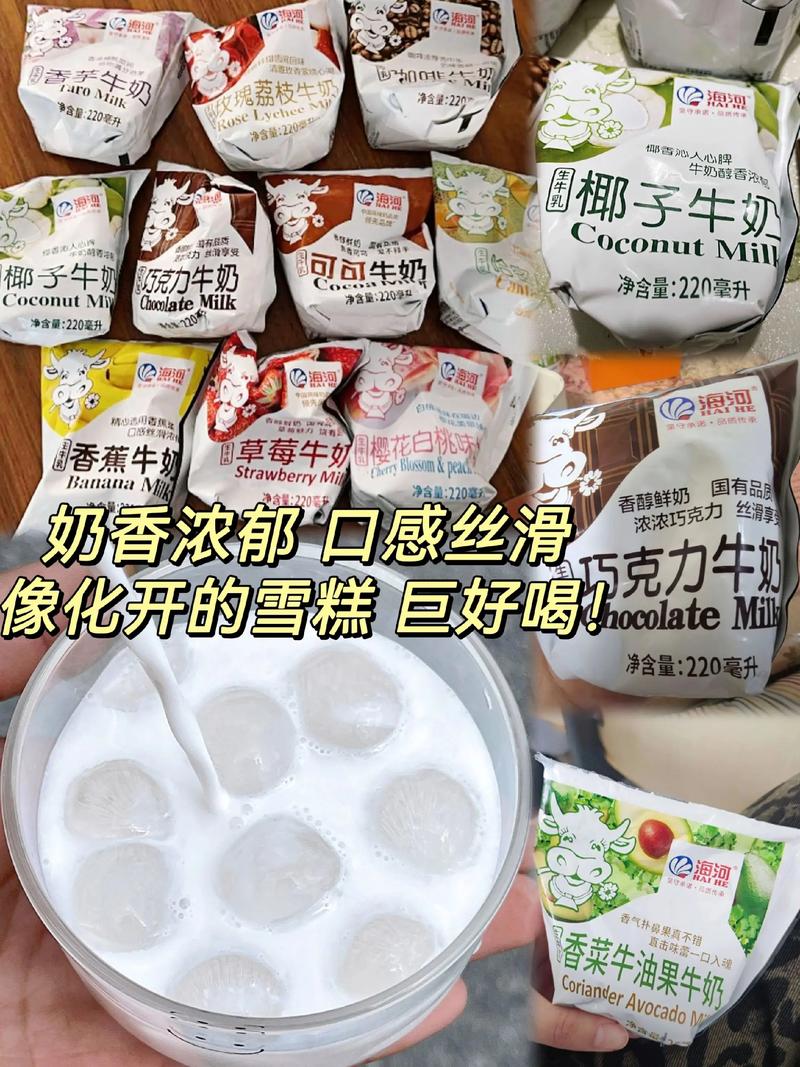 牛奶海鲜同食会中毒吗？-图2