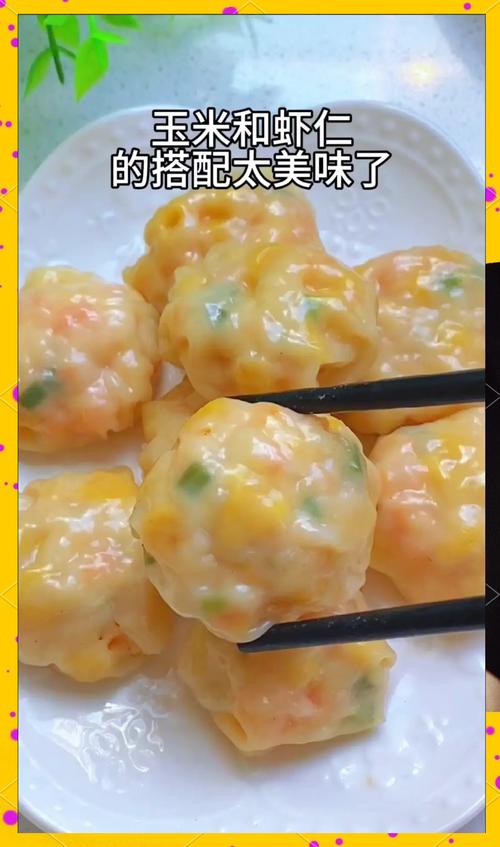 宝宝辅食玉米虾仁怎么做？-图1