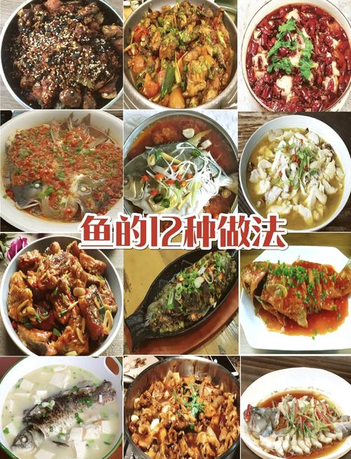 海鲜冻鱼做法大全家常-图2