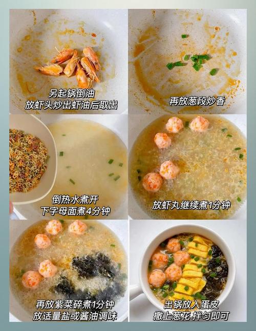 虾皮面条宝宝辅食怎么做？-图1