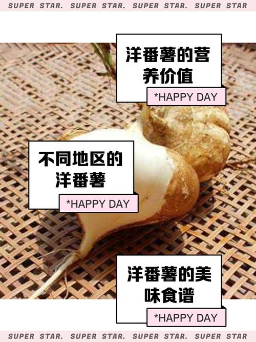 番薯海鲜同食会中毒吗？-图1