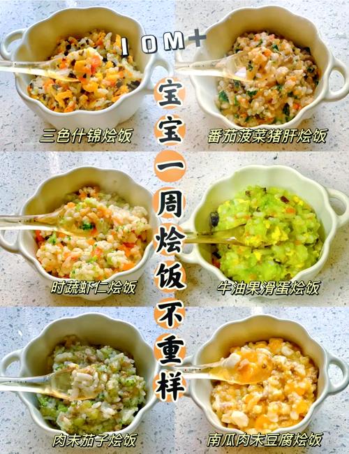 宝宝肉松饭怎么做才好吃？-图1