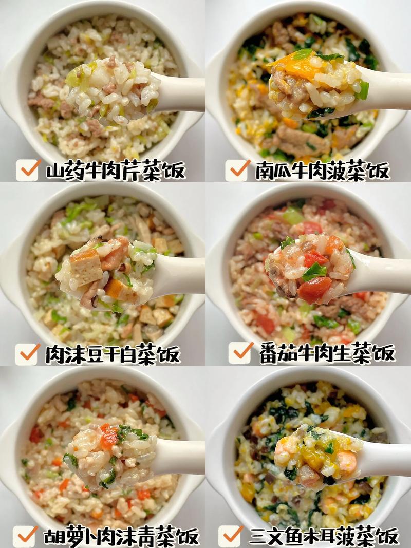 宝宝肉松饭怎么做才好吃？-图2