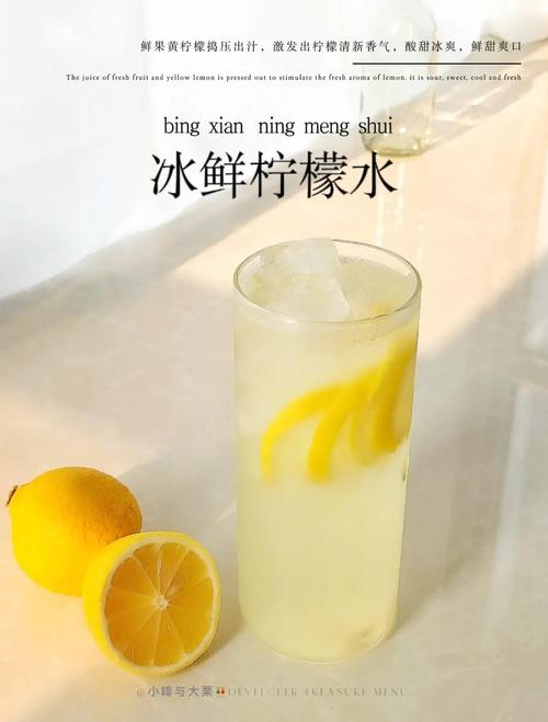 海鲜后喝柠檬水会中毒吗？-图3