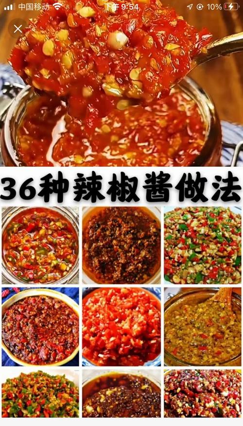 辣椒酱怎么做？家常做法有哪些？-图2