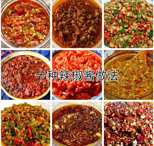 辣椒酱怎么做？家常做法有哪些？-图3