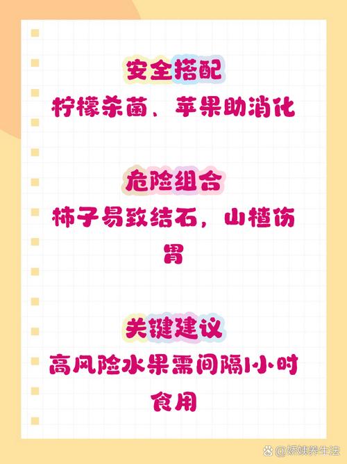 海鲜水果同食会中毒吗？-图1