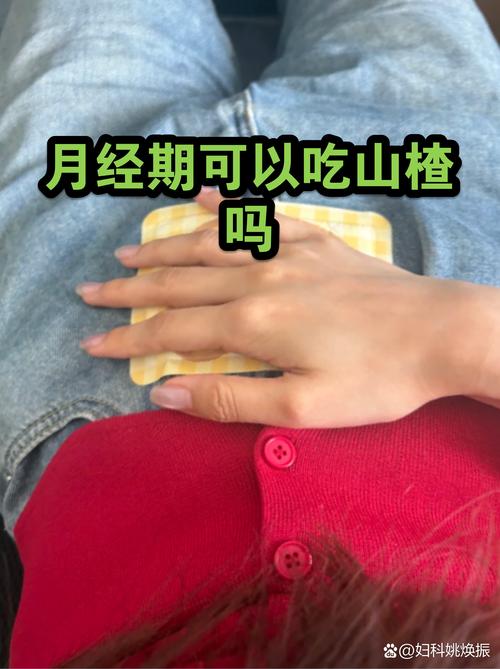 海鲜山楂同食会中毒吗？-图2