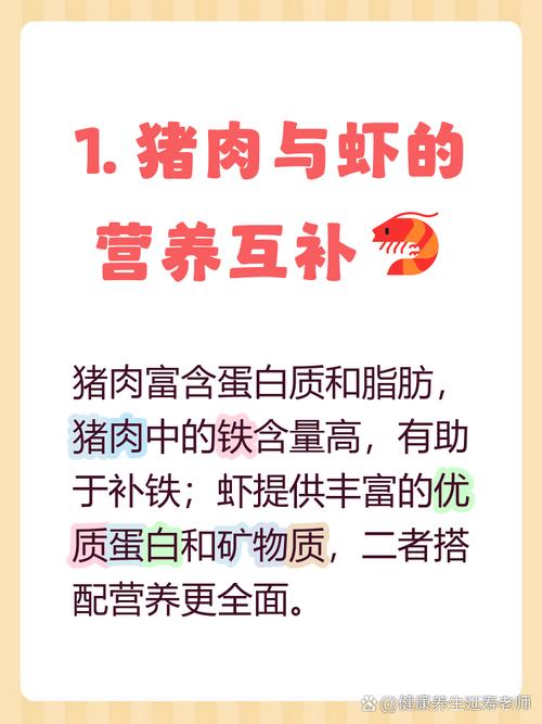 海鲜猪肉同食会中毒吗？-图1