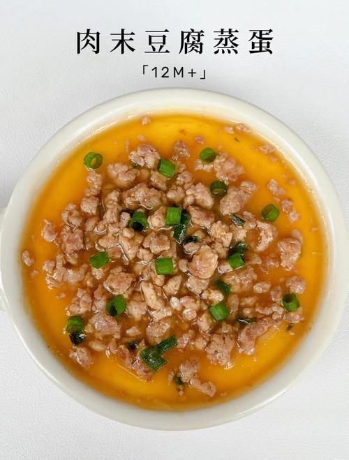 宝宝鸡蛋蒸豆腐怎么做才嫩滑？-图2