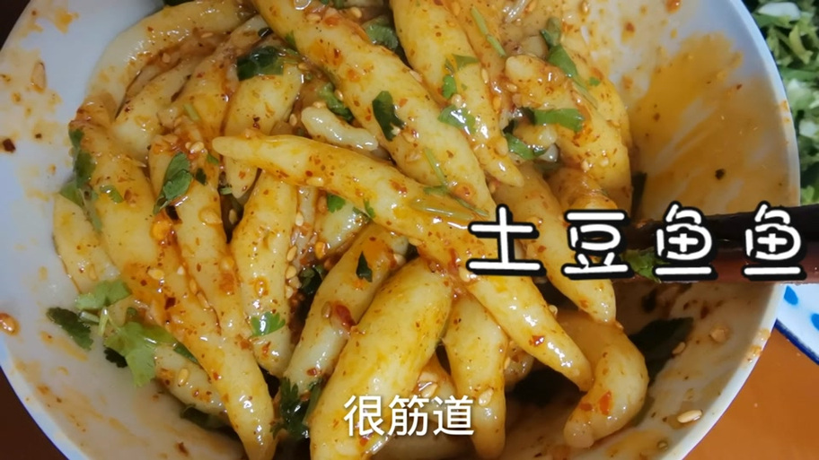 土豆鱼家常做法有哪些？-图1