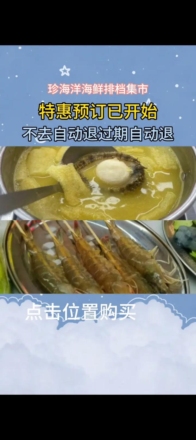 海鲜豆浆同食会中毒吗？-图3