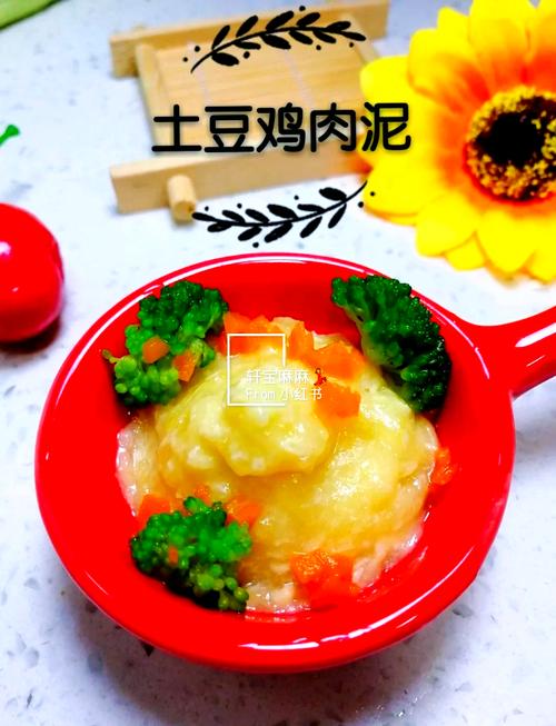 宝宝吃土豆蒸瘦肉泥，营养怎么搭配更合适？-图1