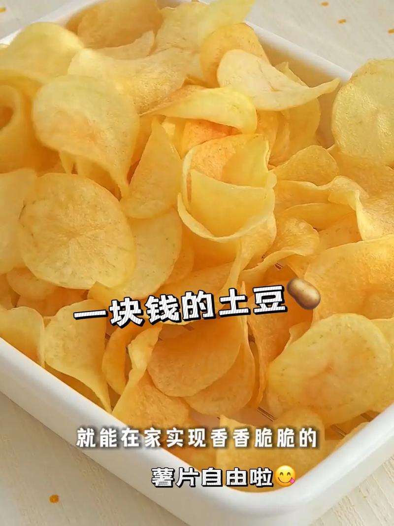 炸薯片在家怎么做好吃又酥脆？-图3