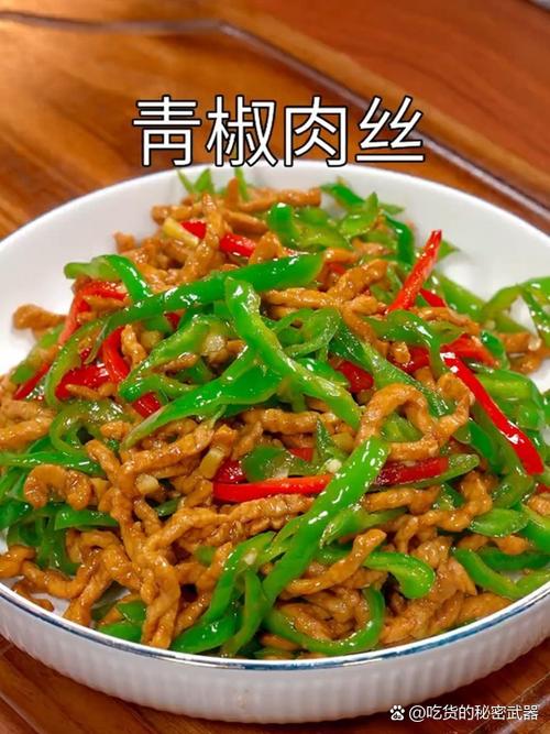 青椒段怎么做才下饭？-图3