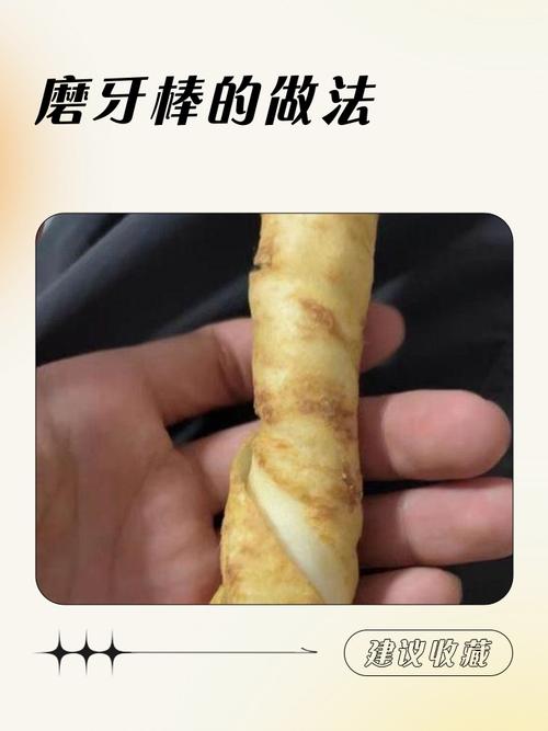 宝宝磨牙棒怎么做？8种做法有讲究？-图3