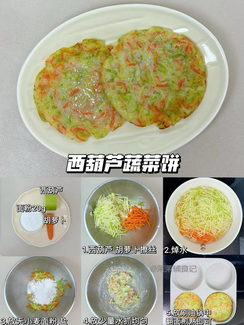 宝宝酸奶饼怎么做才好吃？-图3