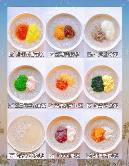 宝宝五个半月辅食怎么加？-图1