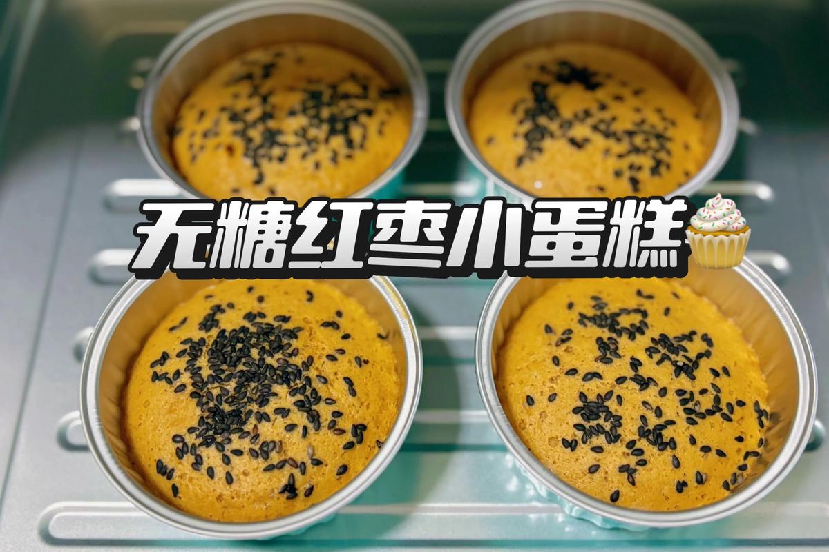 宝宝辅食蛋糕怎么做？-图3