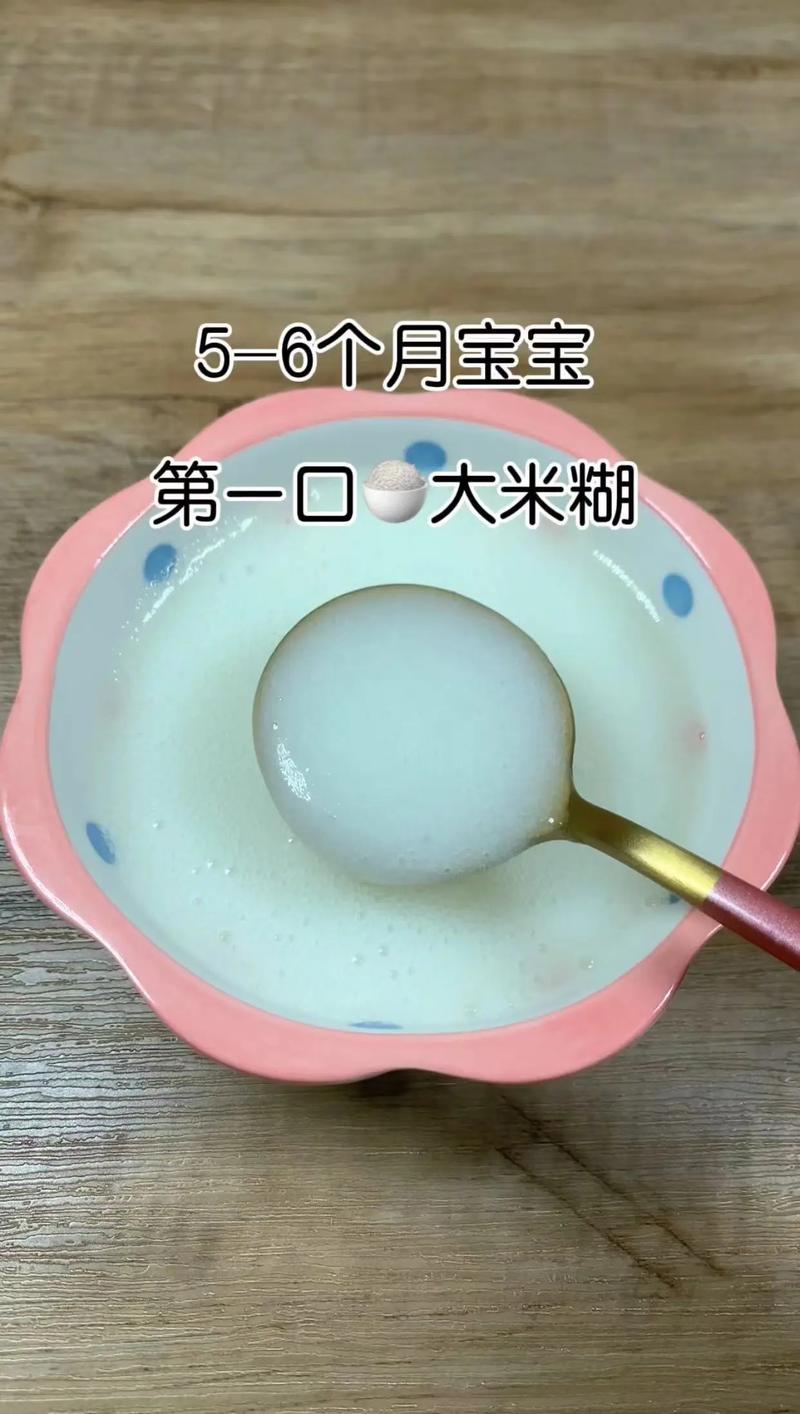粘米粉宝宝米糊怎么做？-图1