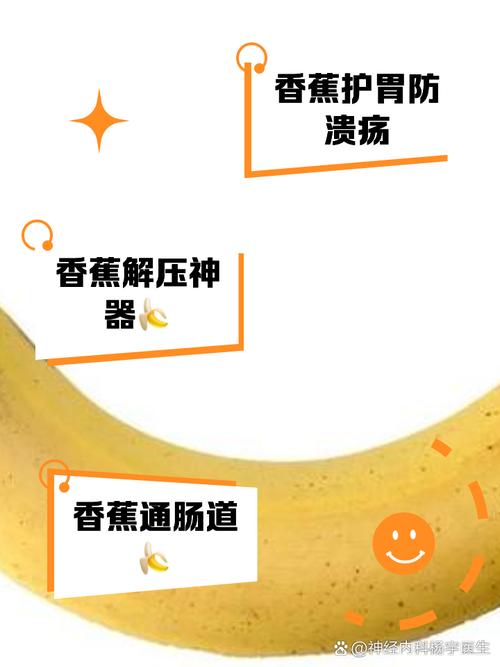 香蕉海鲜同食会中毒吗？-图1