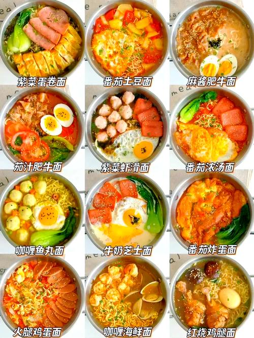 宝宝餐面条怎么做好吃又营养？-图2