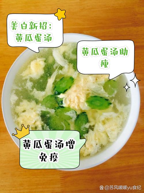 黄瓜粥怎么做给宝宝吃？-图2