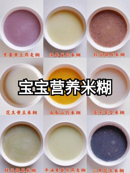 宝宝淮山米糊怎么做？-图3