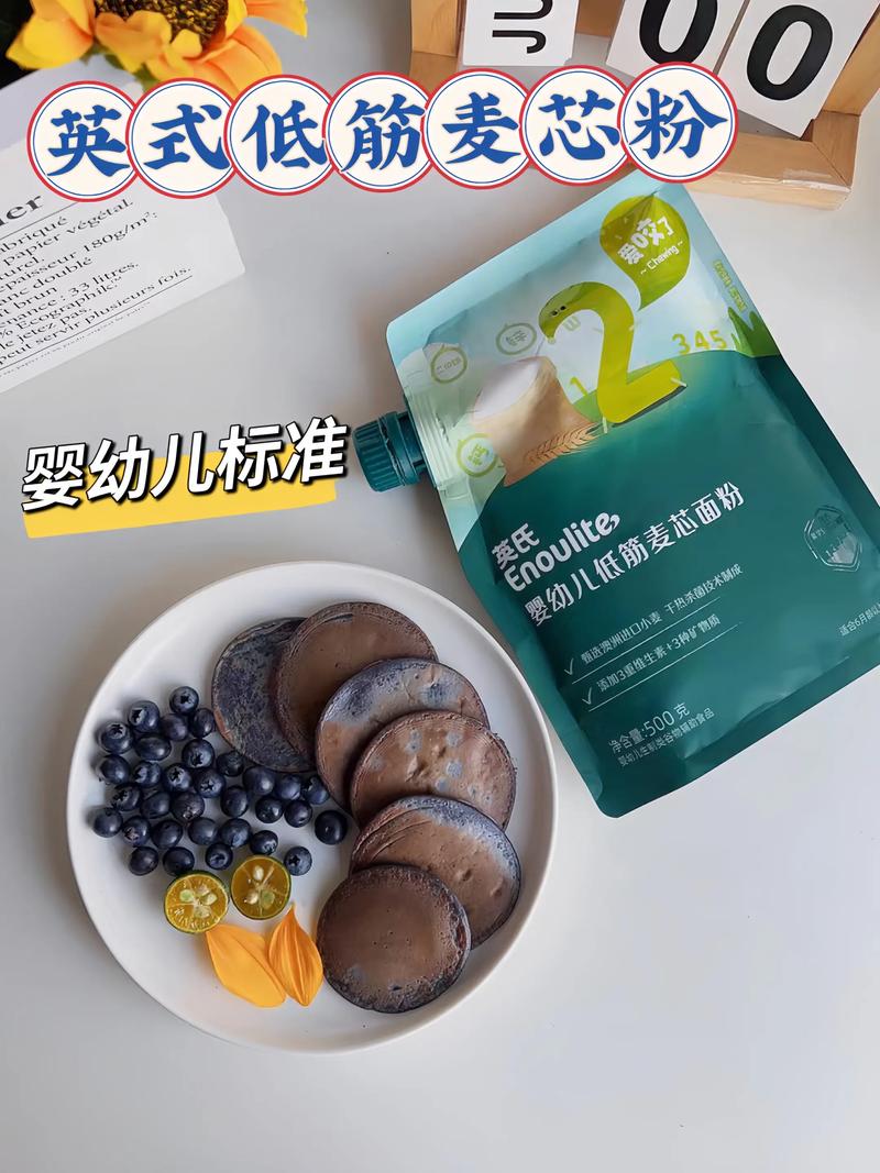 宝宝适合吃低筋面粉吗？-图2