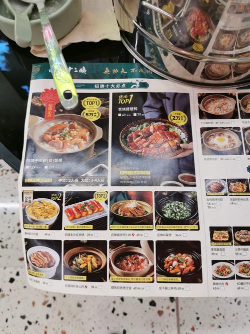 海鲜粥一碗多少钱？-图1