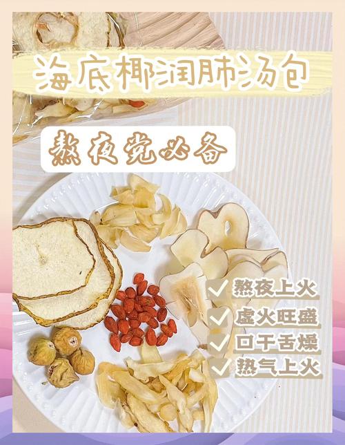 海鲜椰汁同食会中毒吗？-图1