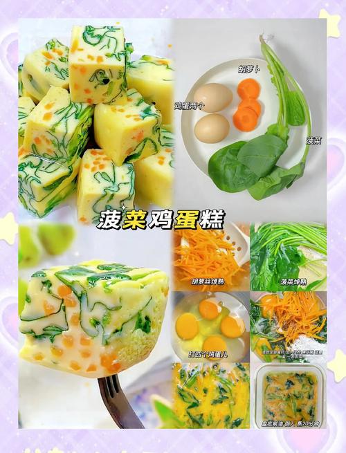 胡萝卜辅食怎么做才适合宝宝？-图3