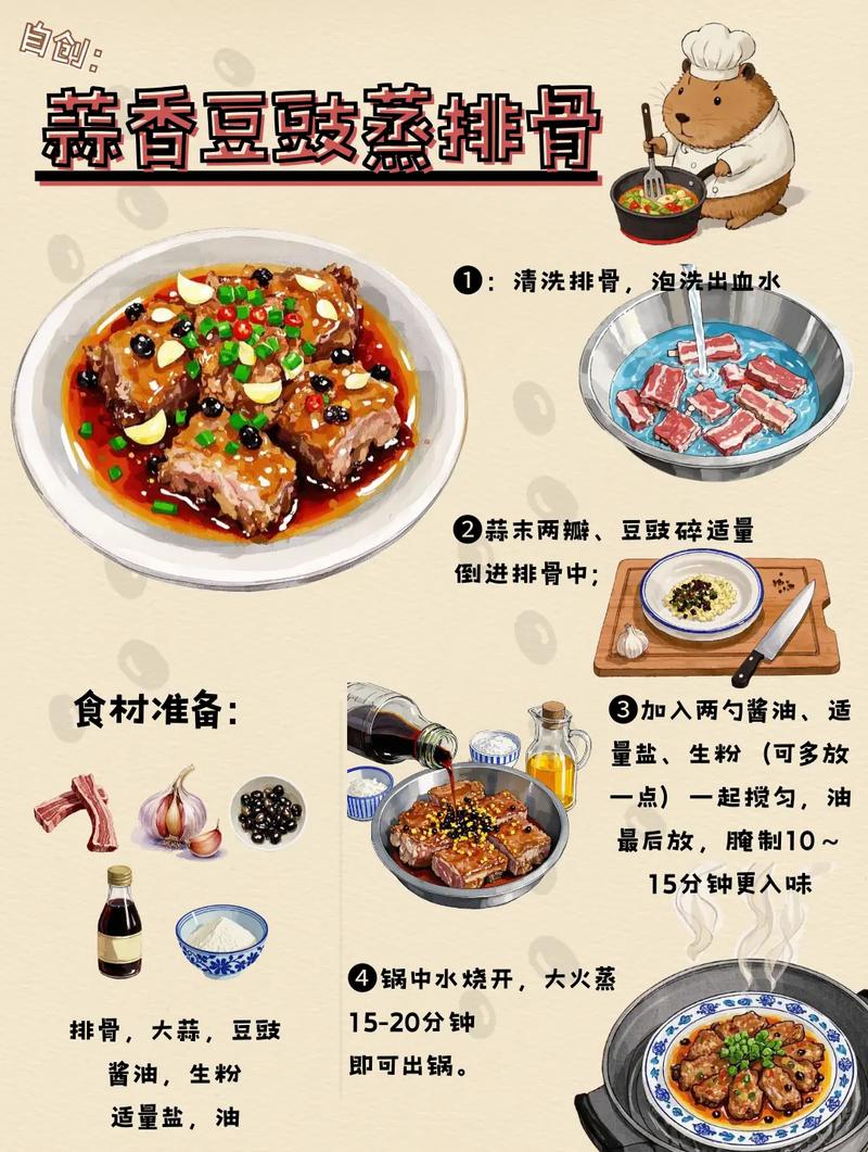 清淡排骨怎么做才不柴？-图2