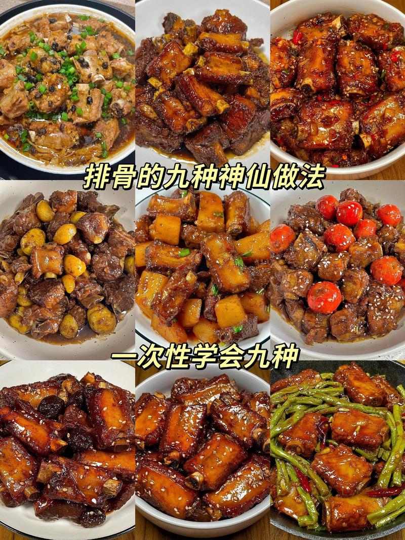 清淡排骨怎么做才不柴？-图3