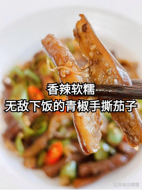 蔬菜椒的做法大全家常-图2