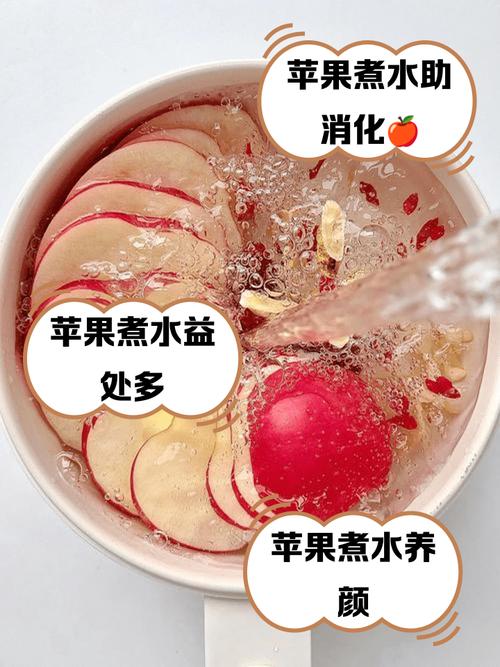 宝宝煮苹果怎么做好？-图2