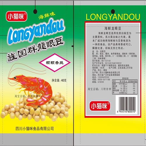 海鲜龙眼同食会中毒吗？-图1