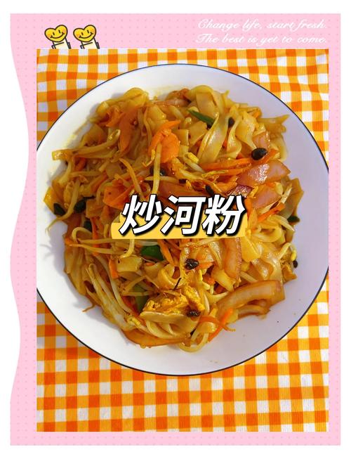 炒河粉的家常做法大全-图3