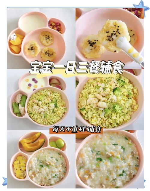 一岁宝宝饮食怎么搭配才科学？-图1