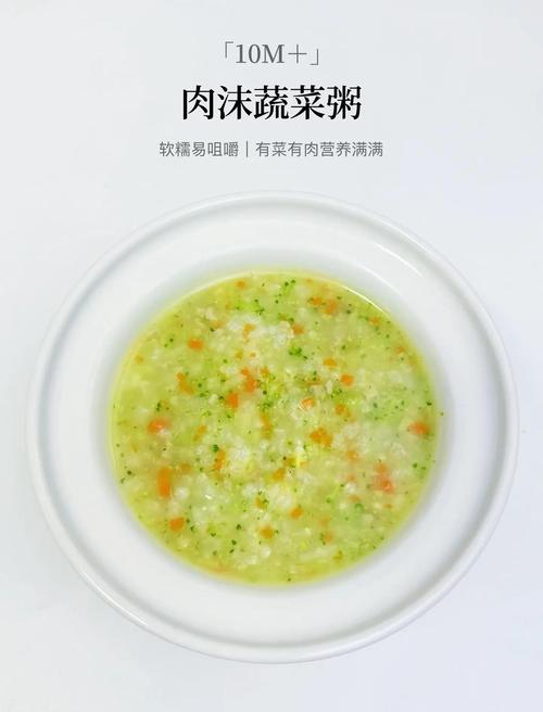 宝宝芹菜瘦肉粥怎么做？-图1