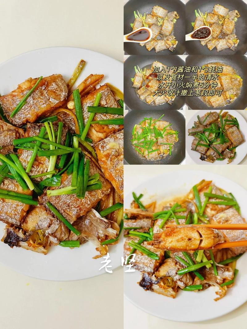 蕃茄酱带鱼怎么做才好吃？-图2